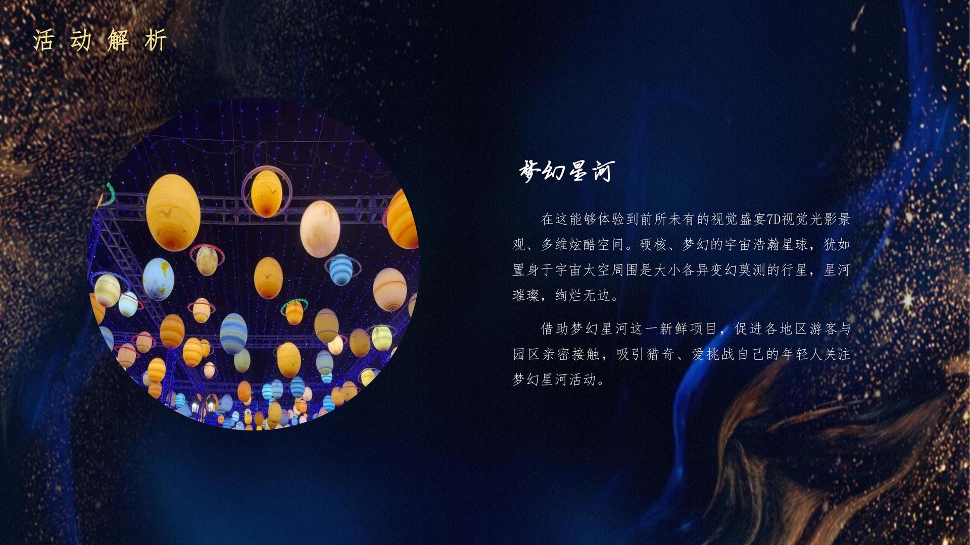 风正影视文化启动新一轮文化内容策划计划