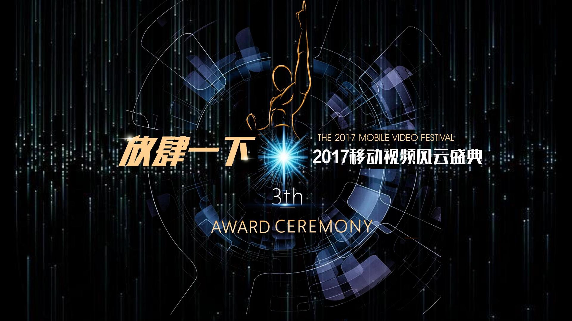风正影视文化项目巡展与巡演持续开展